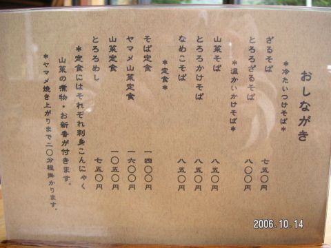 s_pict0012.jpg
